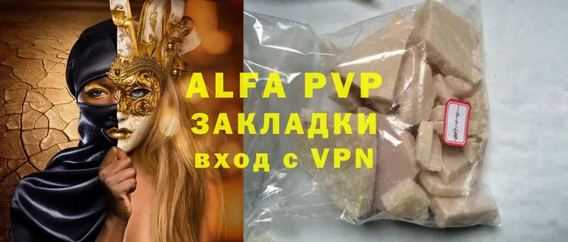 Alpha-PVP VHQ  Макарьев 