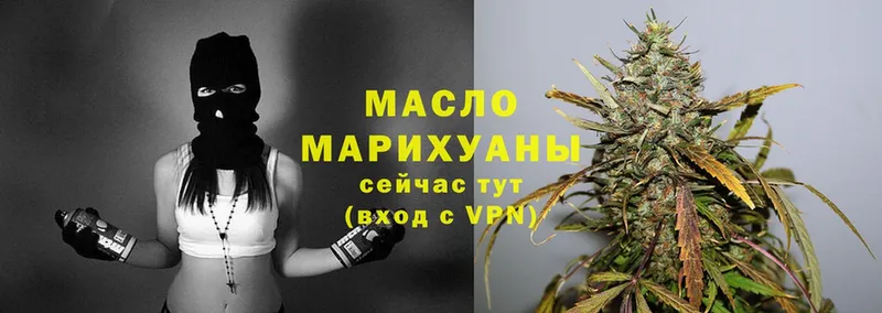 Дистиллят ТГК концентрат  Макарьев 